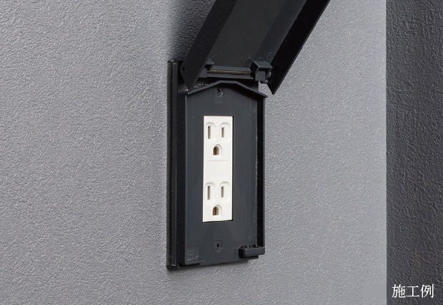 停電時携帯充電用コンセント