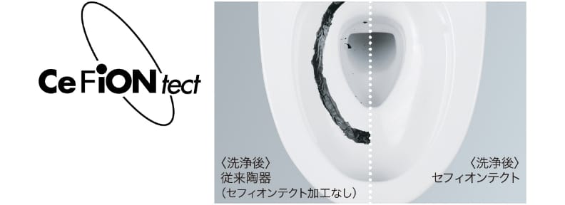 セフィオンテクト