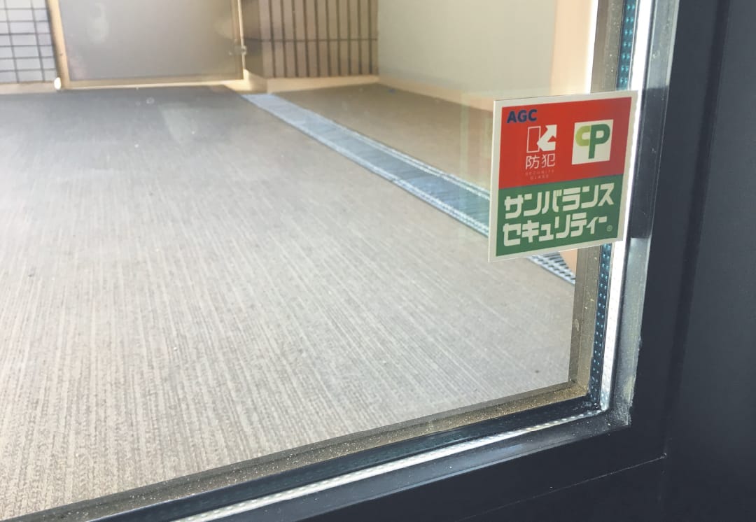 防犯合わせガラス