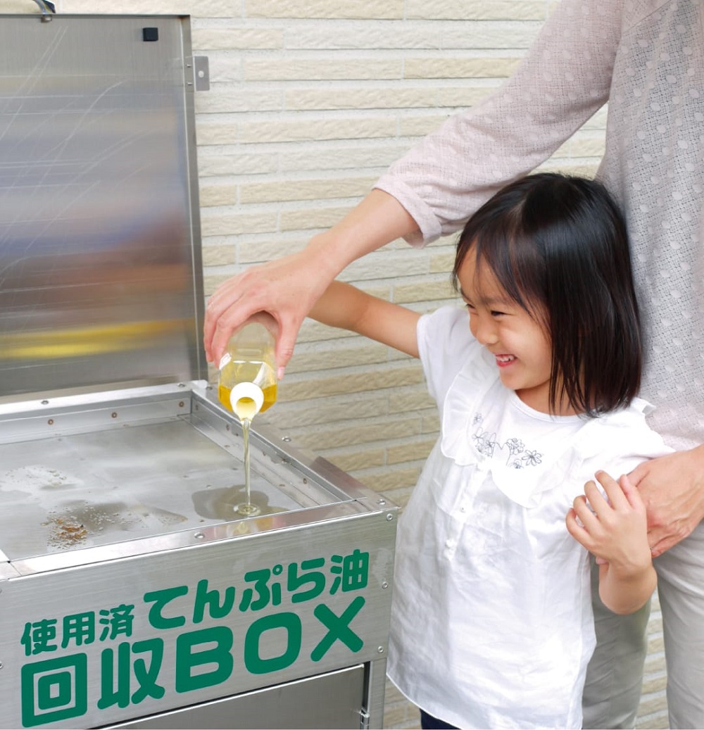 使用済み天ぷら油の回収