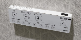 壁付けリモコン