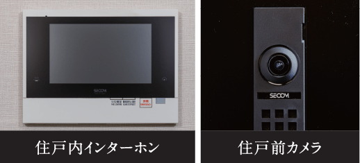 大型カラー液晶タッチパネル型
セキュリティインターホン