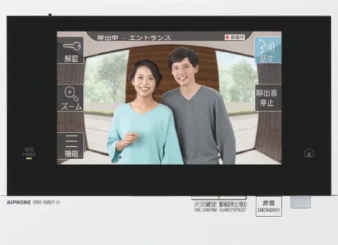 音声と映像で来訪者確認
「テレビモニター付 インターホン」
