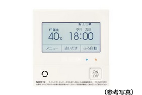 エコ機能付き給湯リモコン