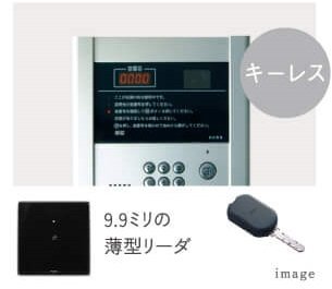 ラクセスキー
