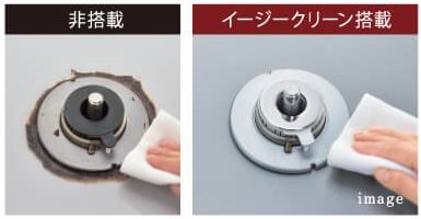 こぼれてもサッとひとふき