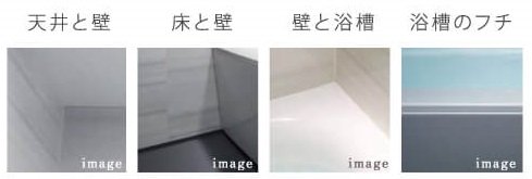 デザインされた、隅とフチ