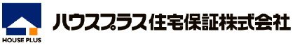 住宅瑕疵担保責任保険加入への取組み