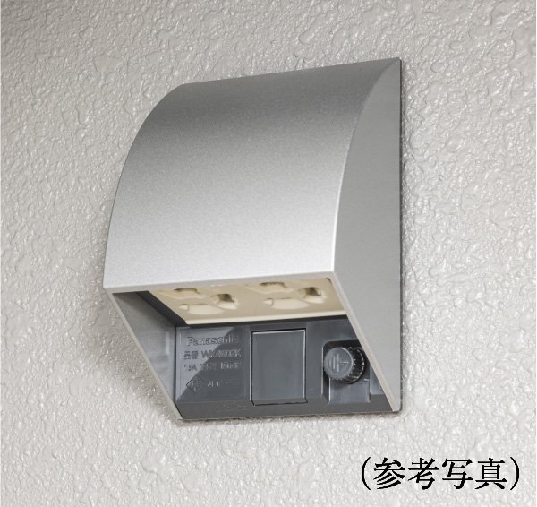 防水コンセント