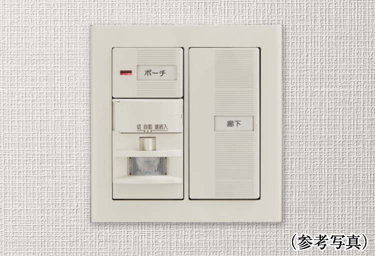玄関オートライトセンサー