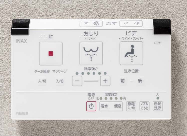 キャビネット付トイレ