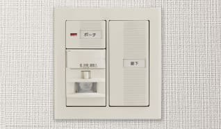 玄関オートライトセンサー