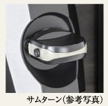 スイッチ式サムターン回し防犯機能