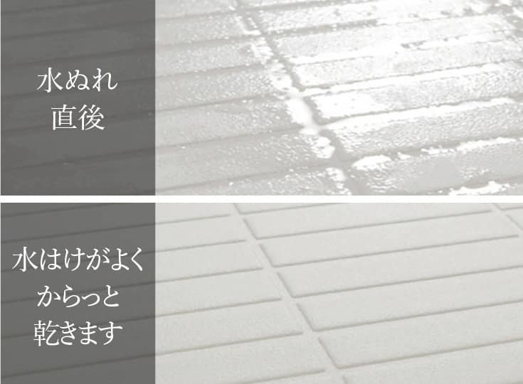 フラッグストーンフロア