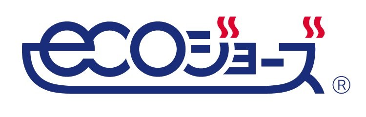 高効率給湯器エコジョーズ