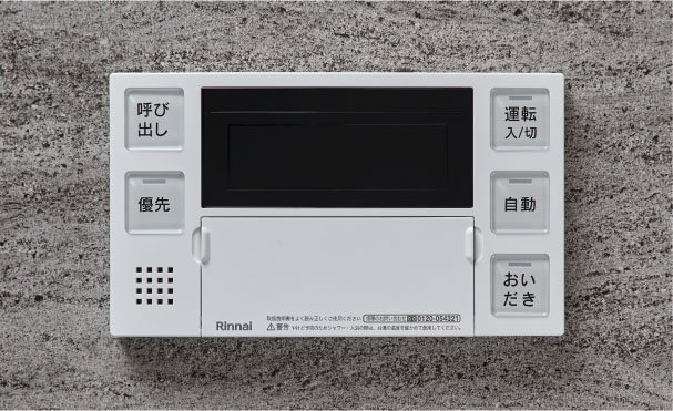 セミオートバス(ガス)