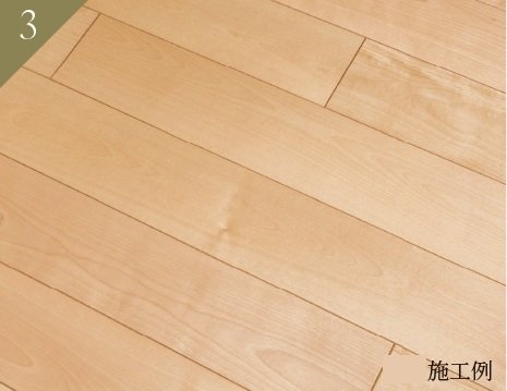 全戸突板フローリング