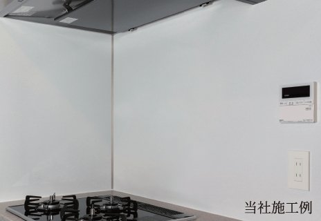 高品位ホーローキッチンパネル