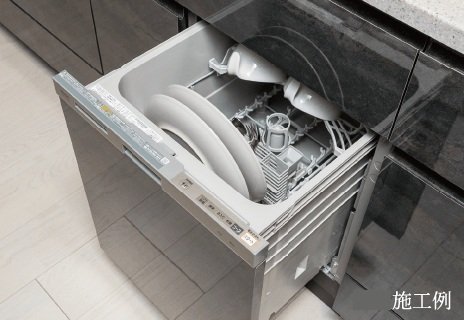 コンパクト食器洗い乾燥機