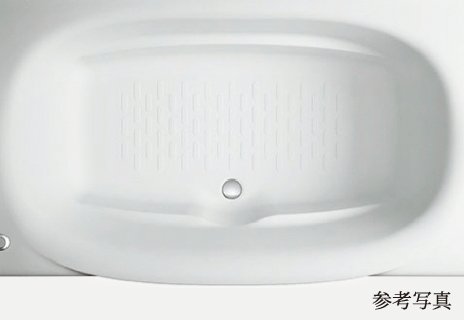 ミナモ浴槽