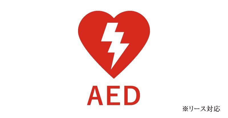 AED