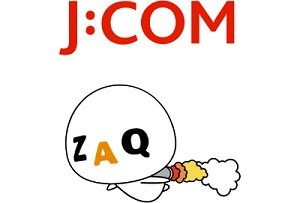 J:COMが提供する最速1Gbpsの快適なインターネット環境