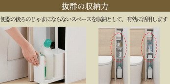 引き出しラック /高さを選べる棚板