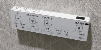 壁付けリモコン