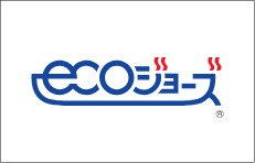 エコジョーズ