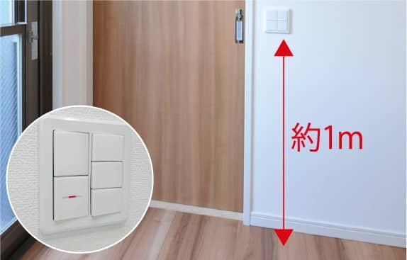 高さにも配慮したワイドスイッチ