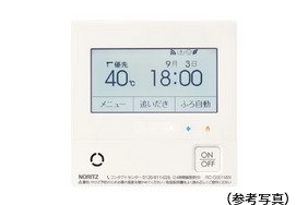 エコ機能付き給湯リモコン