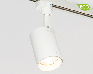 毎日使うからしっかり省エネ LEDスポットライト