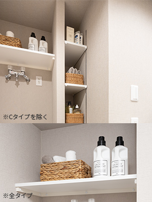洗濯機まわりの小物類をすっきり収納 リネン棚