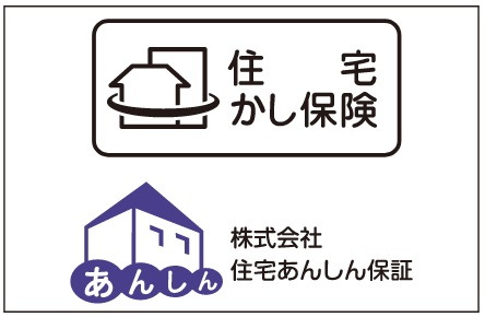 住宅瑕疵担保責任保険による10年保証