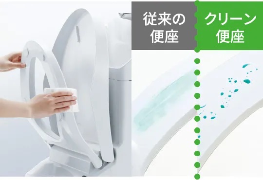 クリーン便座（つぎ目なし）