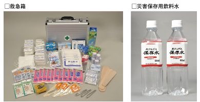 防災備品