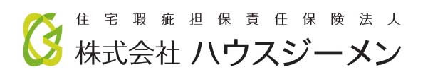 住宅瑕疵担保責任保険