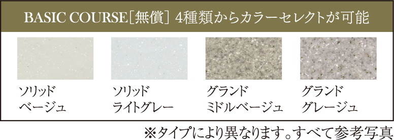人造大理石天板