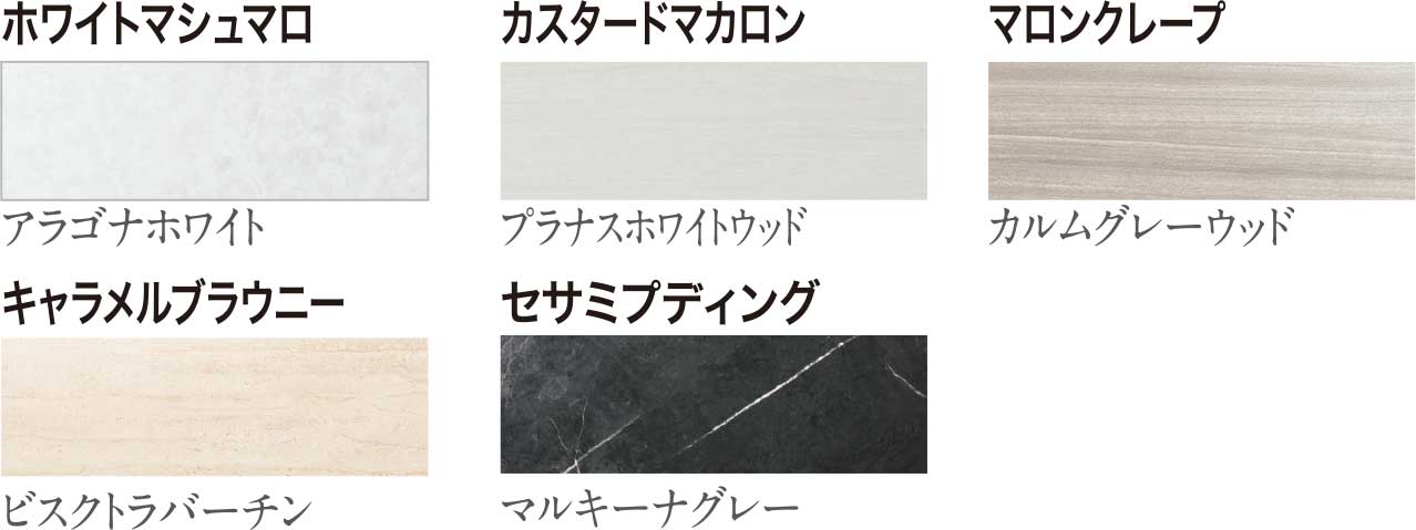 上質な空間を演出するデザインの壁パネル