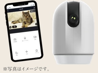 見守りカメラeCamera2