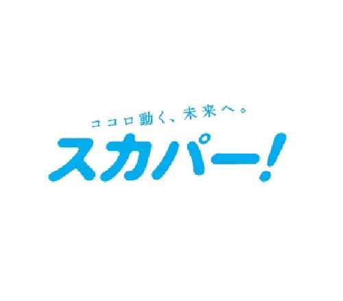 スカパー！光回線テレビ