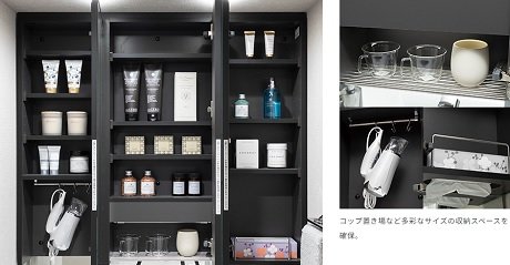 容量たっぷりの全面収納 三面鏡収納