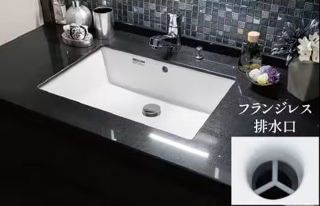 高級洗面カウンターフィオレストーン
