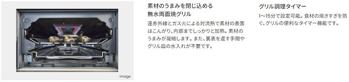 無水両面焼グリル