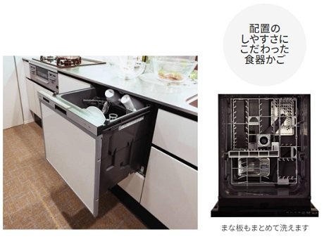 食器洗い乾燥機