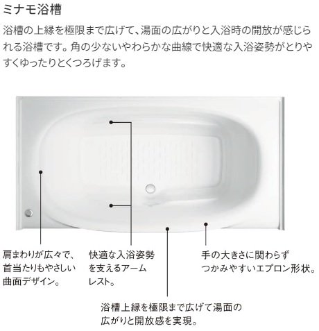 開放感に包まれるゆったり浴槽