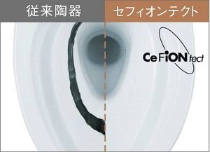 セフィオンテクト