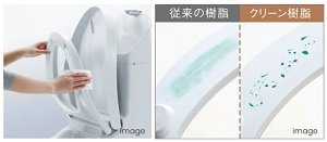 クリーン便座（つぎ目なし）