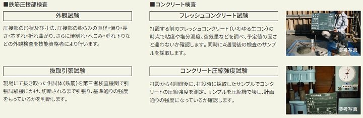 確実な検査で安心をサポート