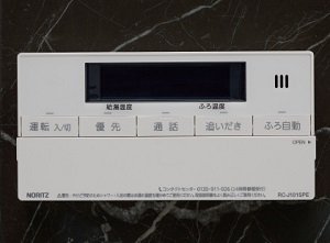 オートバス（追い焚き）